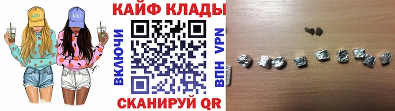 Купить наркотик Красный Холм ГЕРОИН  Конопля  blacksprut рабочий сайт  Амфетамин  COCAIN 