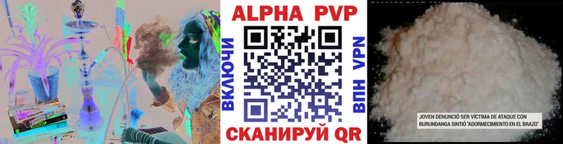 shop клад  Красный Холм  Альфа ПВП Соль  даркнет сайт 