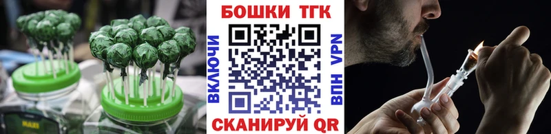 Cannafood конопля  Красный Холм 