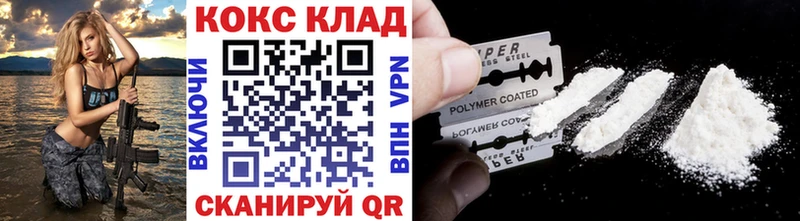 Кокаин VHQ  это состав  Красный Холм 
