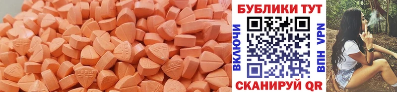 наркошоп  hydra ссылки  Экстази 250 мг  Красный Холм 