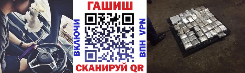 ГАШ индика сатива  mega   Красный Холм 