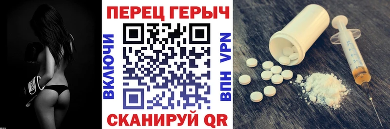 ГЕРОИН Heroin дарнет шоп Красный Холм