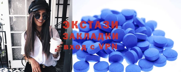 амфетамин Белоозёрский