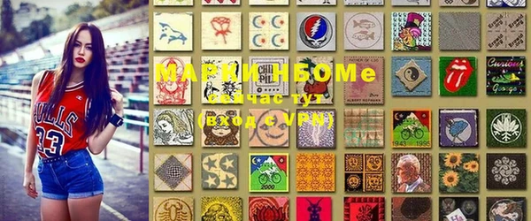 MESCALINE Белокуриха