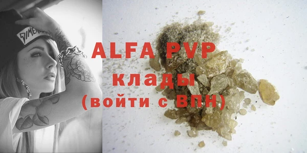 амфетамин Белоозёрский