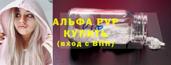 кокаин Балабаново