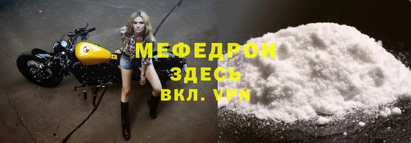 MESCALINE Белокуриха