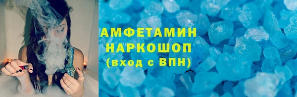 MESCALINE Белокуриха