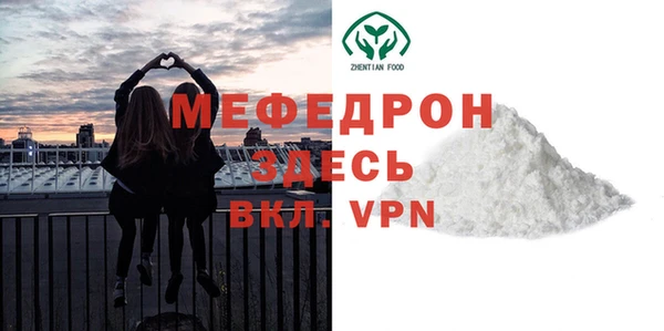 MESCALINE Белокуриха