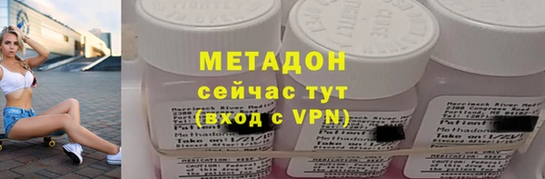 амфетамин Белоозёрский