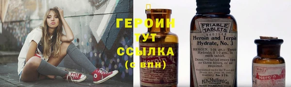 кокаин Беломорск