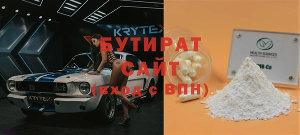 кокаин Беломорск