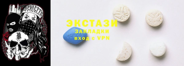 амфетамин Белоозёрский