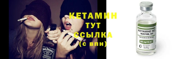 кокаин Беломорск