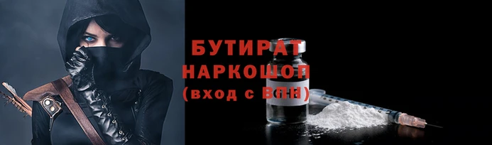 экстази Баксан
