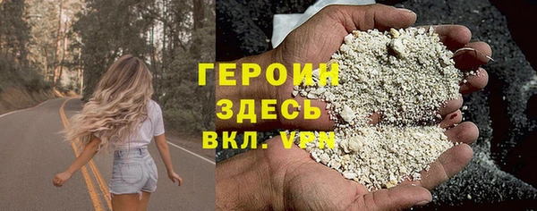 мет Балахна