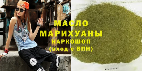 амфетамин Белоозёрский