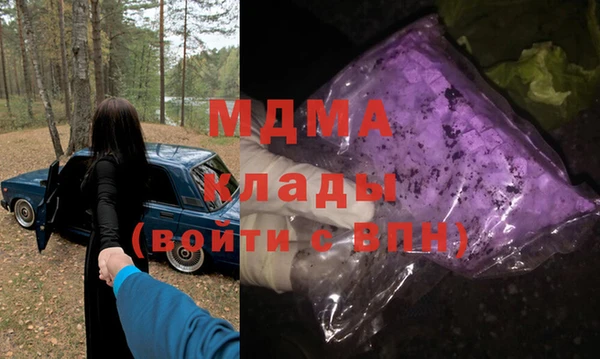 MESCALINE Белокуриха