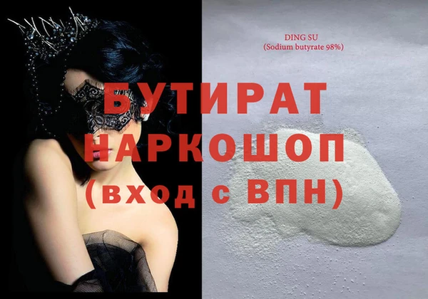 MESCALINE Белокуриха