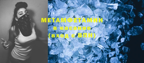 MESCALINE Белокуриха