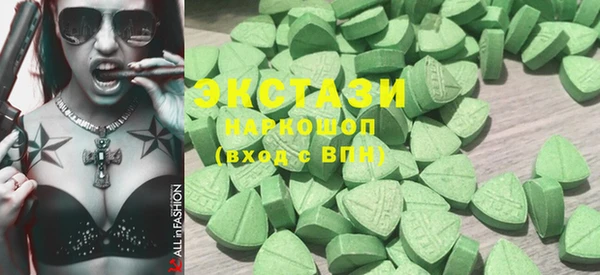 MESCALINE Белокуриха