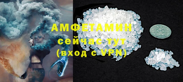 MESCALINE Белокуриха