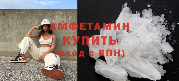 MESCALINE Белокуриха