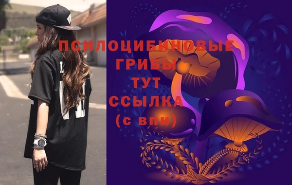 амфетамин Белоозёрский