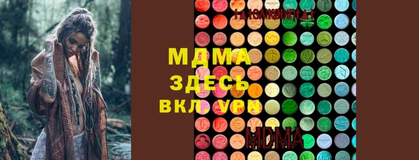 кокаин Беломорск