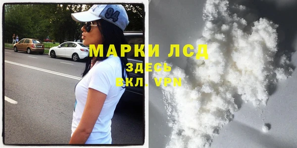 амфетамин Белоозёрский