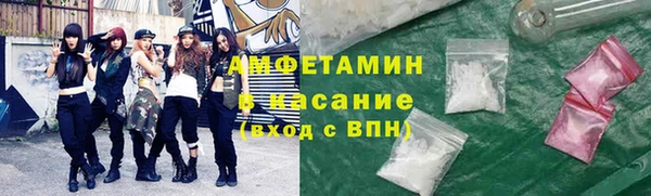 кокаин Беломорск