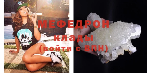 кокаин Беломорск