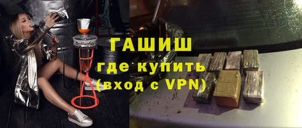 амфетамин Белоозёрский