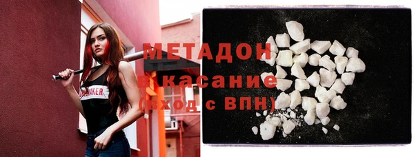 кокаин Беломорск
