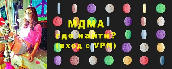 MESCALINE Белокуриха