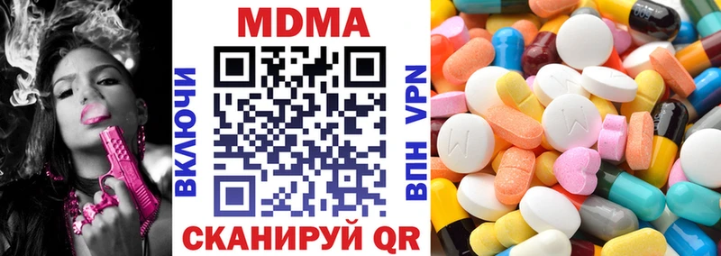 МДМА VHQ  OMG рабочий сайт  дарк нет официальный сайт  купить   Красный Холм 