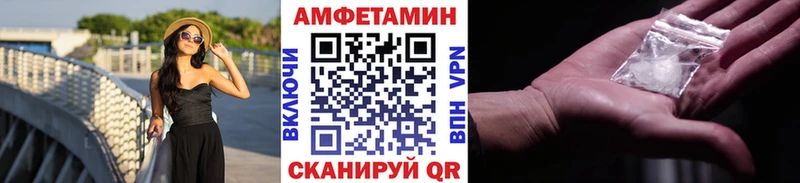 Первитин винт продажа наркотиков Красный Холм