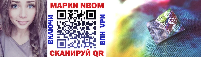 наркотики Красный Холм Наркотические марки 1,8мг