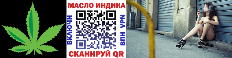 blacksprut ТОР  Красный Холм  ТГК вейп 